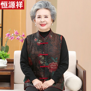 恒源祥老年人春装女马甲奶奶外套70岁老太太毛呢背心妈妈春秋马夹