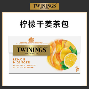 【会员专属购】twinings/川宁柠檬干姜茶花草茶25片