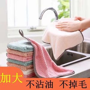 YY【拍一发十】 菠萝格抹布厨房清洁洗碗布