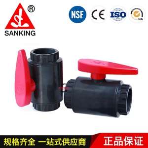 台湾三厘sanking PVC国标球阀 简单插口球阀 塑胶直通式开关阀门