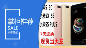Xiaomi/小米 5X全网通4G移动米6G分屏双开学生老人智能工作室手机