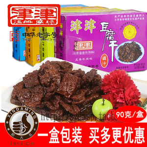 苏州特产津津卤汁豆腐干素食休闲食品零食小吃豆制品90克盒装包邮