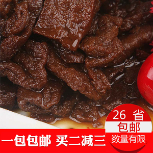 津津卤汁豆腐干360g苏州土特产素食家庭实惠装年货包邮