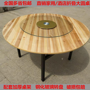实木可折叠圆桌面1.6米1.8米2米2.4米家用大圆桌面10人酒店圆台面