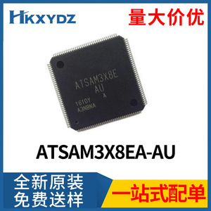 ATSAM3X8E ATSAM3X8EA-AU QFP-144 微控制器芯片集成电路原装现货