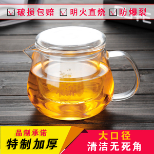 高硼硅耐热玻璃茶具套装花茶壶透明内胆过滤小企鹅煮泡茶壶 加厚