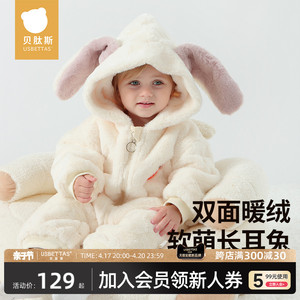 贝肽斯婴儿衣服毛绒夹棉连体衣外套冬季宝宝加绒款保暖连帽睡衣S