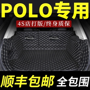 大众polo后备箱垫poloplus波罗车菠萝专用全包围尾箱2019款18新13
