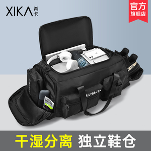 大容量旅行包男士运动训练健身包手提斜挎双肩两用包旅游行李袋女