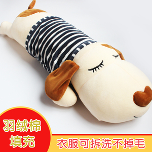 趴趴狗抱着睡觉专用的布娃娃公仔毛绒玩具长条抱睡枕玩偶儿童抱枕