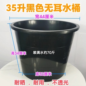 黑色水缸中号35升加厚牛筋料无耳桶诱蜂桶家用盛水桶垃圾桶种树桶