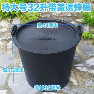 带盖子诱蜂桶黑色水桶牛筋桶老式桶熟胶黑胶桶有盖特大家用桶粪桶
