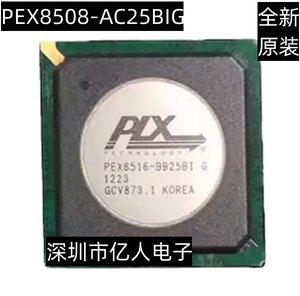 全新现货 PEX8508-AC25BIG 集成电路 IC芯片 PLX 原装正品封装BGA