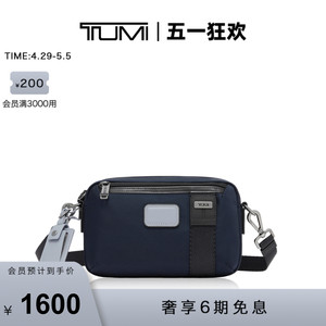 TUMI/途明男士斜挎包休闲百搭小巧便携时尚单肩包