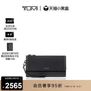 TUMI/途明Voyageur时尚长款纯色旅行腕带手拿拉链钱包