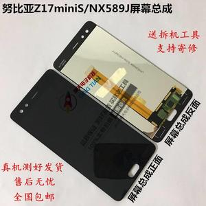 适用于努比亚Z17miniS屏幕 NX589J总成 一体屏幕带框 原装手机后