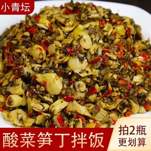 江西特产酸菜笋丁小竹笋香辣爽口拌面拌粉酸辣下饭菜咸菜酱菜即食