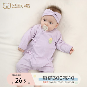 新生儿连体衣婴儿衣服夏季薄款哈衣爬服长袖空调服刚出生宝宝睡衣