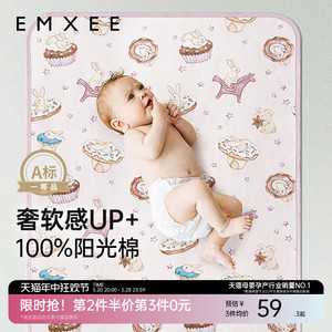 嫚熙隔尿垫婴儿防水可洗宝宝儿童大尺寸透气床单姨妈垫生理期床垫