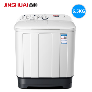 【年货价】金帅6.5kg公斤小型双缸双桶半自动家用洗衣机迷你