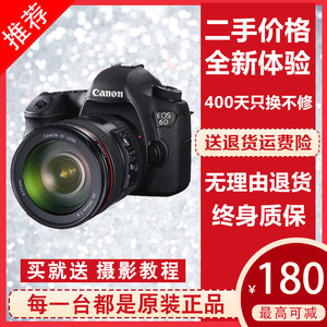 Canon/佳能 EOS 6D 6D单机套机6D2 5D4 5D3 5D2 5DSR单反相机