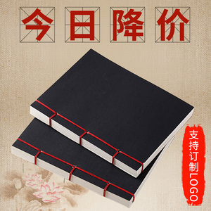 复古线装本中国风笔记本速写空白本子创意文具日记本厚记事本定制