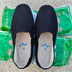 民路宝布鞋板鞋男单透气正品3579包邮老北京千层底布鞋夏季透气鞋