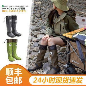 日本雨鞋女士野鸟雨靴橡胶防水户外水鞋露营水靴防滑靴子胶靴高筒