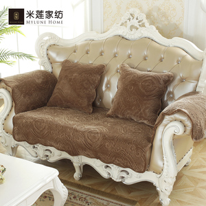 米莲家纺法兰绒沙发垫欧式沙发组合坐垫椅垫防滑沙发套沙发巾专柜