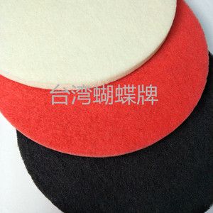 台湾蝴蝶牌百洁垫17寸 20寸白红黑色洗地机清洁片 起蜡片 抛光垫