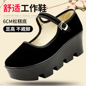 高跟鞋女 6厘米工作鞋厚底鞋老北京布鞋单鞋黑色平绒舒适松糕底鞋