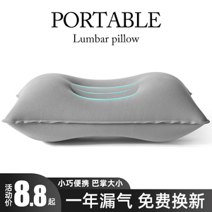 户外充气枕头旅行枕便携睡枕长途旅行飞机靠枕旅游护颈枕腰枕头枕