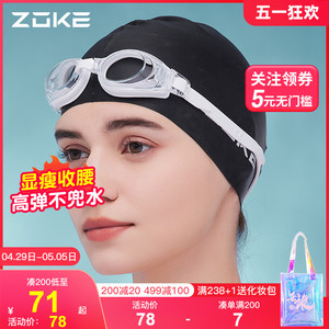 zoke游泳眼睛女士防水防雾高清护目镜成人泳镜专业训练男款游泳镜