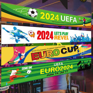 2024德国欧洲杯足球横幅酒吧餐厅看球赛背景墙挂布挂旗气氛布置品
