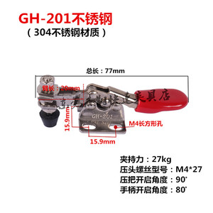 水平式快速夹具木工夹钳GH-201A/201B/201C/225D不锈钢焊接压紧器