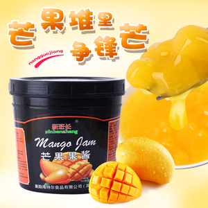 芒果酱酸奶调味果酱奶茶专用原料冰粥果浆果肉果粒桶装1.36kg