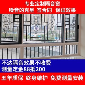 西安咸阳隔音夹胶玻璃门窗户加装安装断桥铝三层真空封阳台隔静音