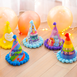 成人儿童生日帽 生日派对装扮布置用品 宝宝周岁满月百天装扮帽子