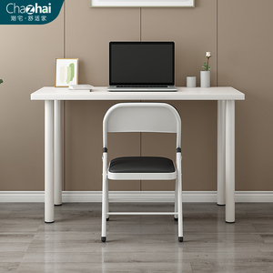 简约白色书桌电脑桌台式家用卧室简易长方形小户型办公学习小桌子
