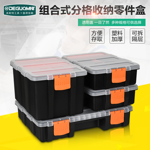 塑料盒子长方形配件零件盒鱼钩渔具收纳盒螺丝小盒带盖分类储物盒