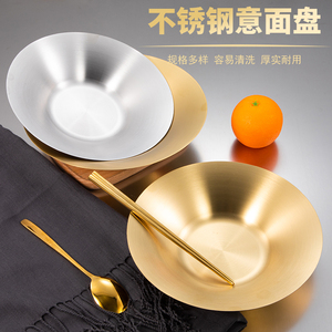 韩式不锈钢沙拉碗餐盘金色圆形水果盘意面盘泰国菜盘子拌面盘汤盘