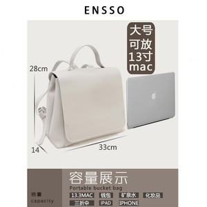 【狂暑季价】ENSSO电脑包13.3寸MAC双肩包女包包20