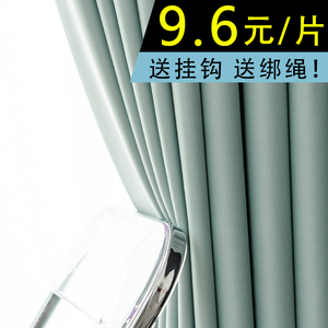 窗帘遮光卧室全遮光加厚现代简约2024流行客厅挂钩式遮阳涤纶布料
