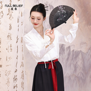 芙帛古典舞蹈服装长袖新中式白色V领上衣练功表演服中国风舞蹈服