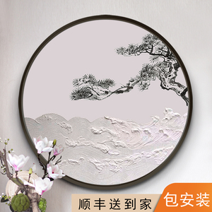 定制带灯新中式客厅装饰画圆形玄关挂画海浪油画过道浮雕画壁画