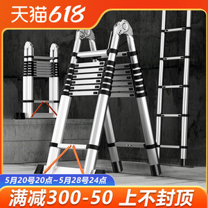梯子家用折叠伸缩人字梯多功能梯子工程梯室内装修伸缩楼梯