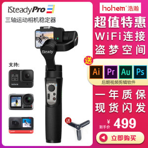 Gopro图传 淘宝拼多多热销gopro图传货源拿货 阿里巴巴货源