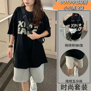 夏装搭配一整套美式短袖短裤夏季套装女装2024新款炸街时尚两件套