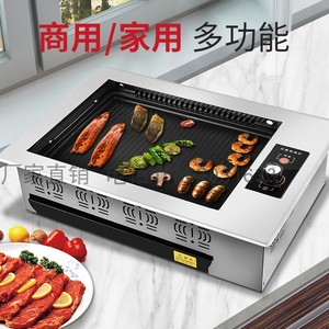 韩式不锈钢电烧烤炉商用摆摊烤肉串机铁板烧自助烤肉锅烧烤鱼桌上