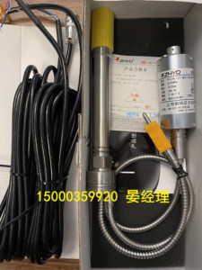 上海朝辉高温熔体压力传感器温压双测型PT124B-121T-30MPa-M22-K